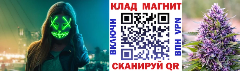 Купить закладку Конопля  Вейп ТГК  APVP  ГАШ  Меф  Богучар