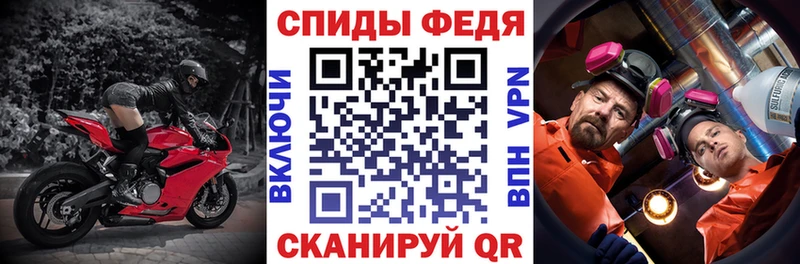 АМФЕТАМИН 97%  Купить закладки  Богучар 