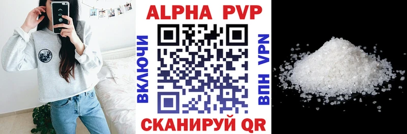 A-PVP кристаллы  Купить закладки  Богучар 