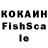Гашиш ice o lator Foksir
