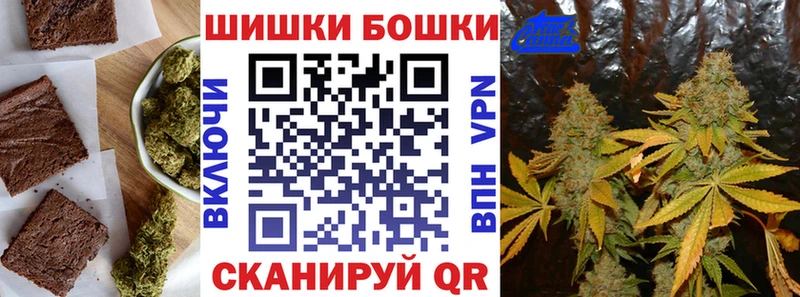 Canna-Cookies конопля  Купить  Богучар 