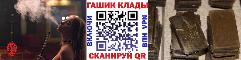 Гашиш гарик  Купить  Богучар 