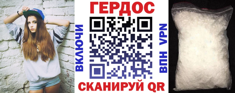Купить закладки  Богучар  Героин афганец 