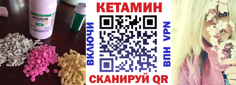 КЕТАМИН ketamine  Купить где  Богучар 
