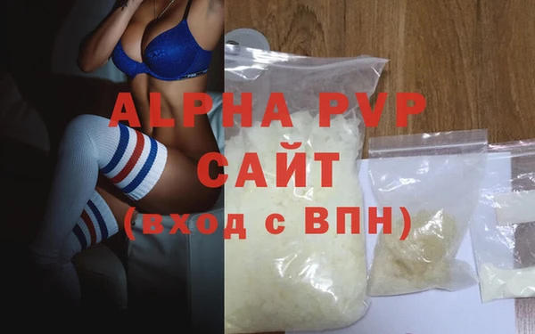 а пвп мука Куйбышев