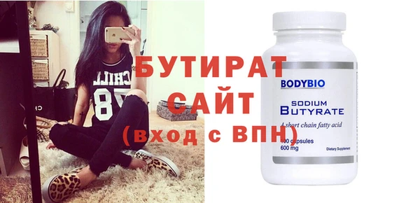 прущая мука Кулебаки