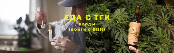 а пвп мука Куйбышев