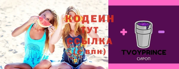 а пвп мука Куйбышев