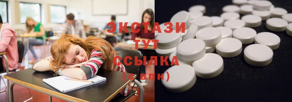 а пвп мука Куйбышев