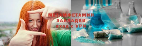 а пвп мука Куйбышев