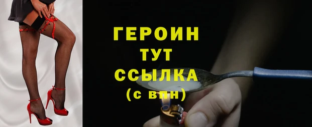 прущая мука Кулебаки
