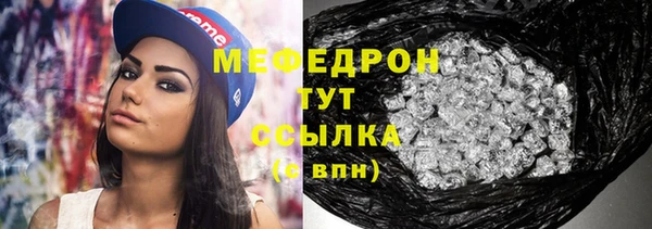 прущая мука Кулебаки