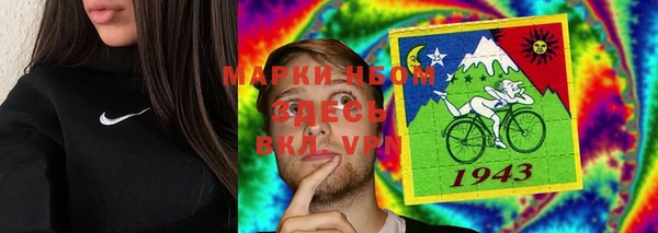 а пвп мука Куйбышев