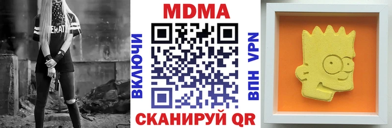 Купить где  Богучар  МДМА кристаллы 