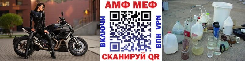 Первитин витя  Купить закладки  Богучар 