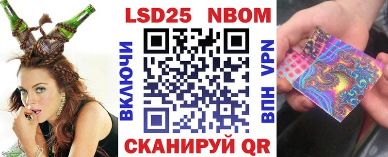 Купить  Богучар  Марки N-bome 1,5мг 