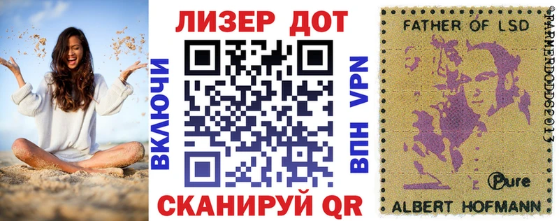 Марки N-bome 1,8мг Богучар