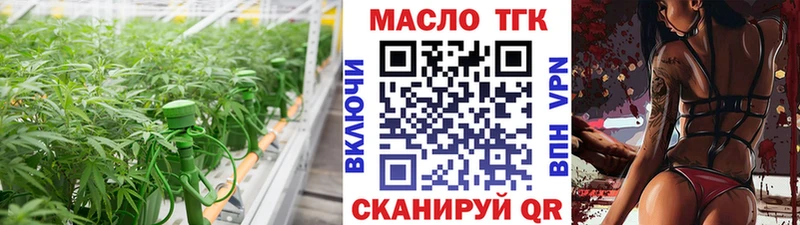 Дистиллят ТГК концентрат  Купить закладки  Богучар 
