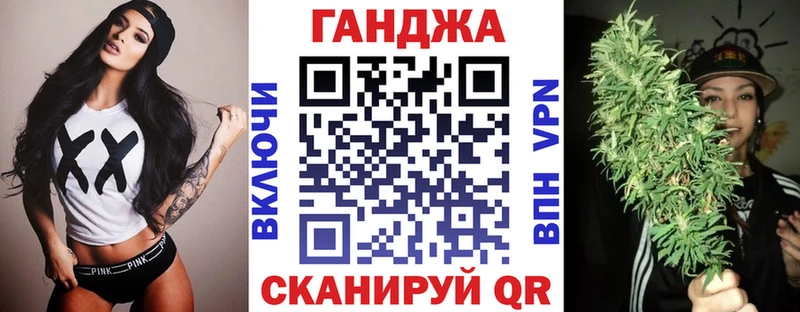 Купить закладки  Богучар  Конопля конопля 